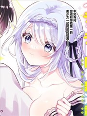 角色人气榜
