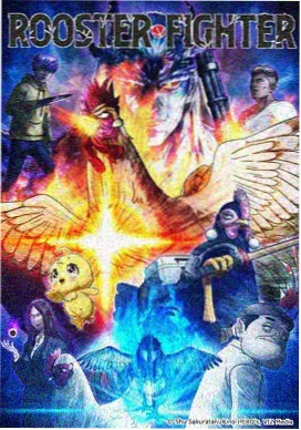 荒原列车缩略图